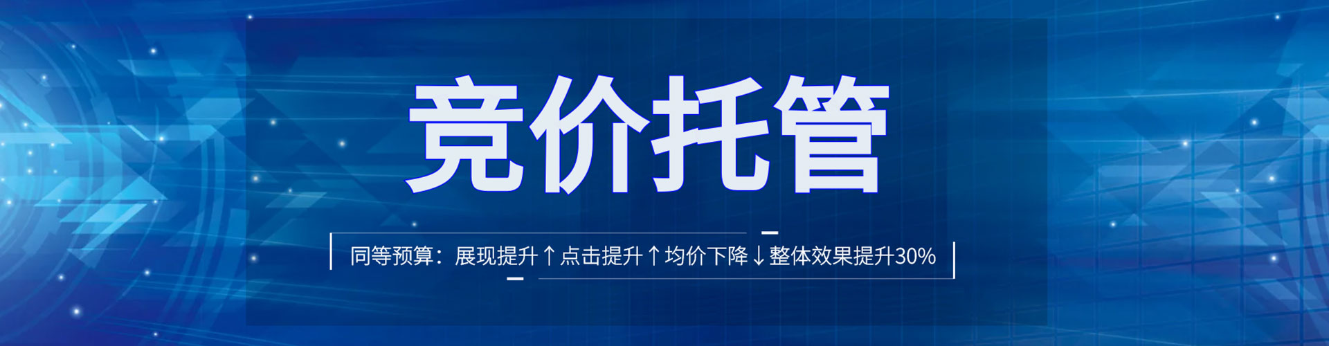 榆次推广开户
