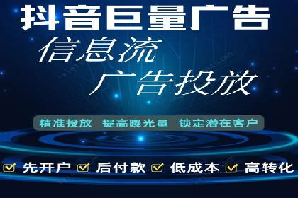 SEM代运营实战：如何降低广告成本